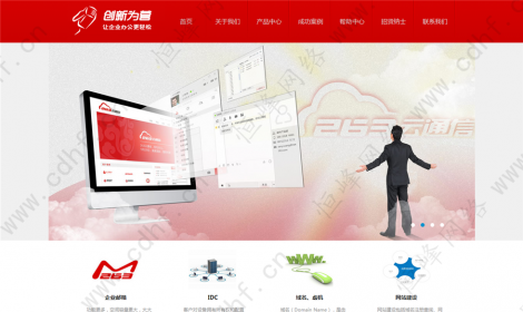北京创新为营有限公司-成都分公司
